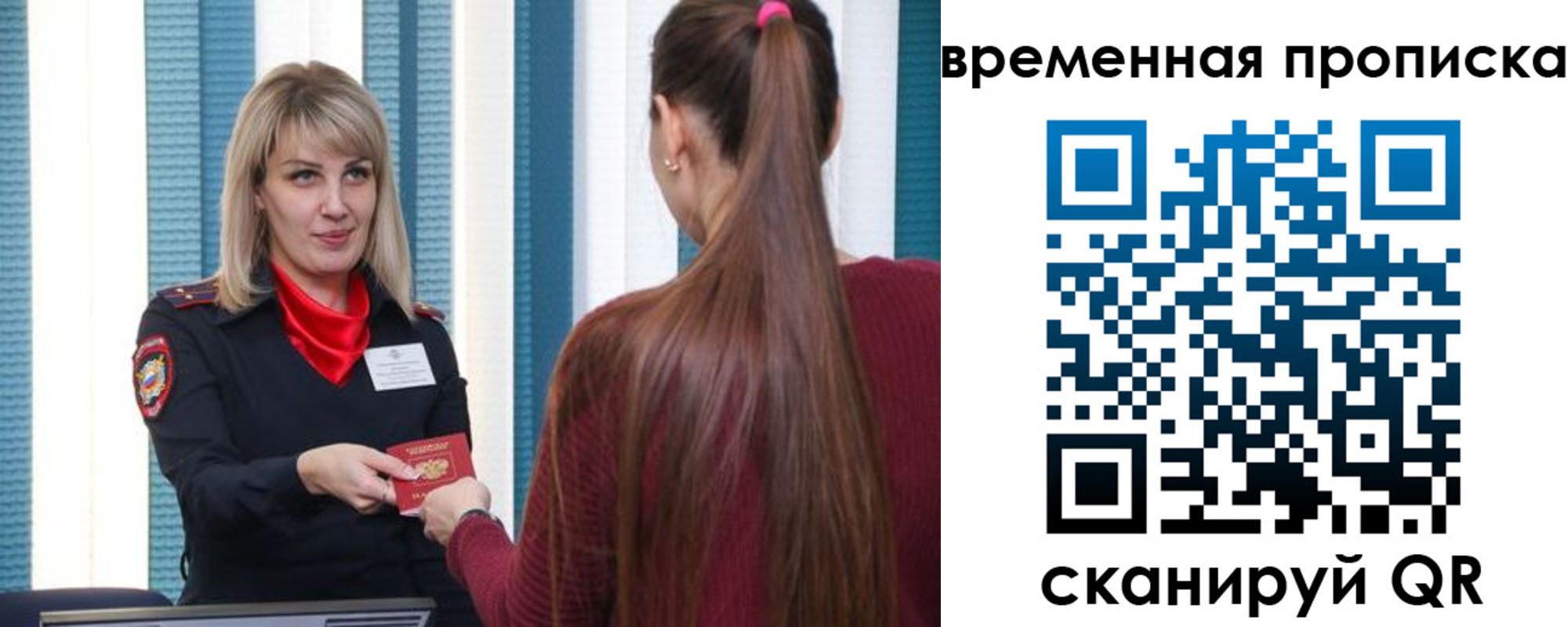 найти адрес прописки в Мегионе