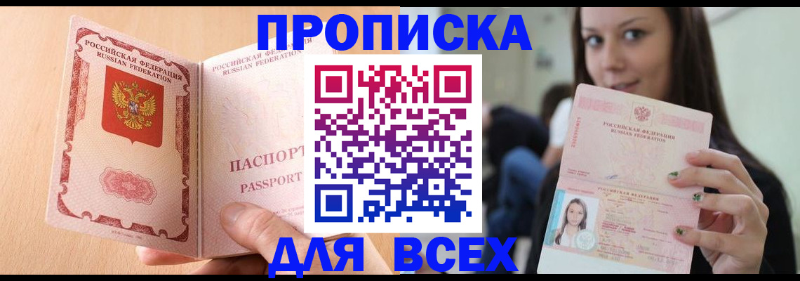 регистрация для школы в Мегионе